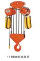 15T電動環鏈葫蘆
