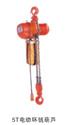 5T電動環鏈葫蘆